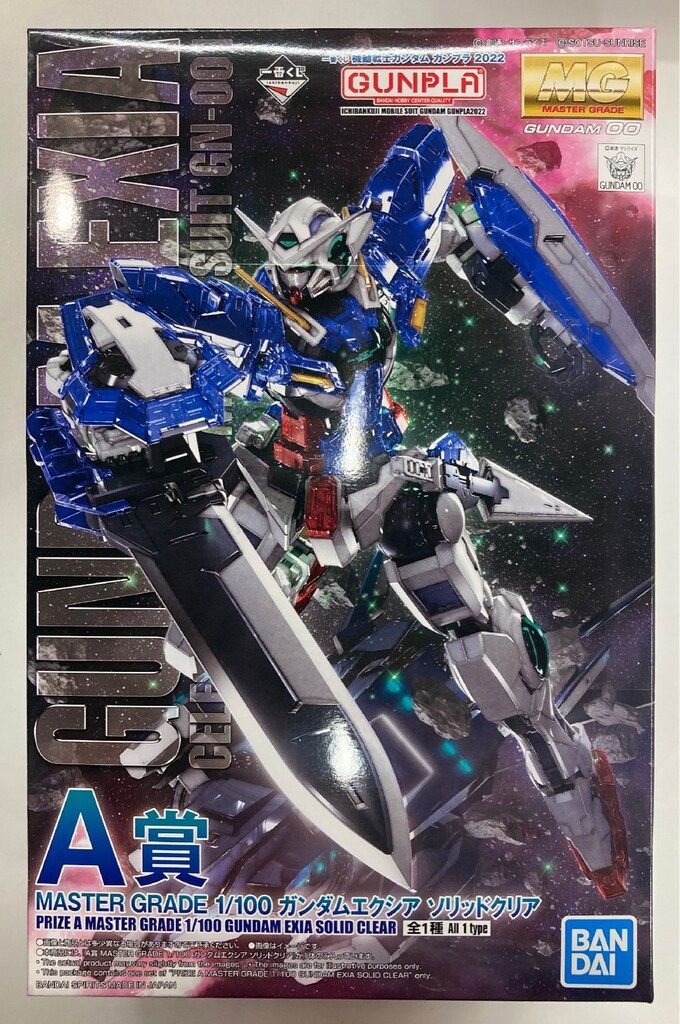 BANDAI SPIRITS 一番くじ 機動戦士ガンダム ガンプラ2022 A賞