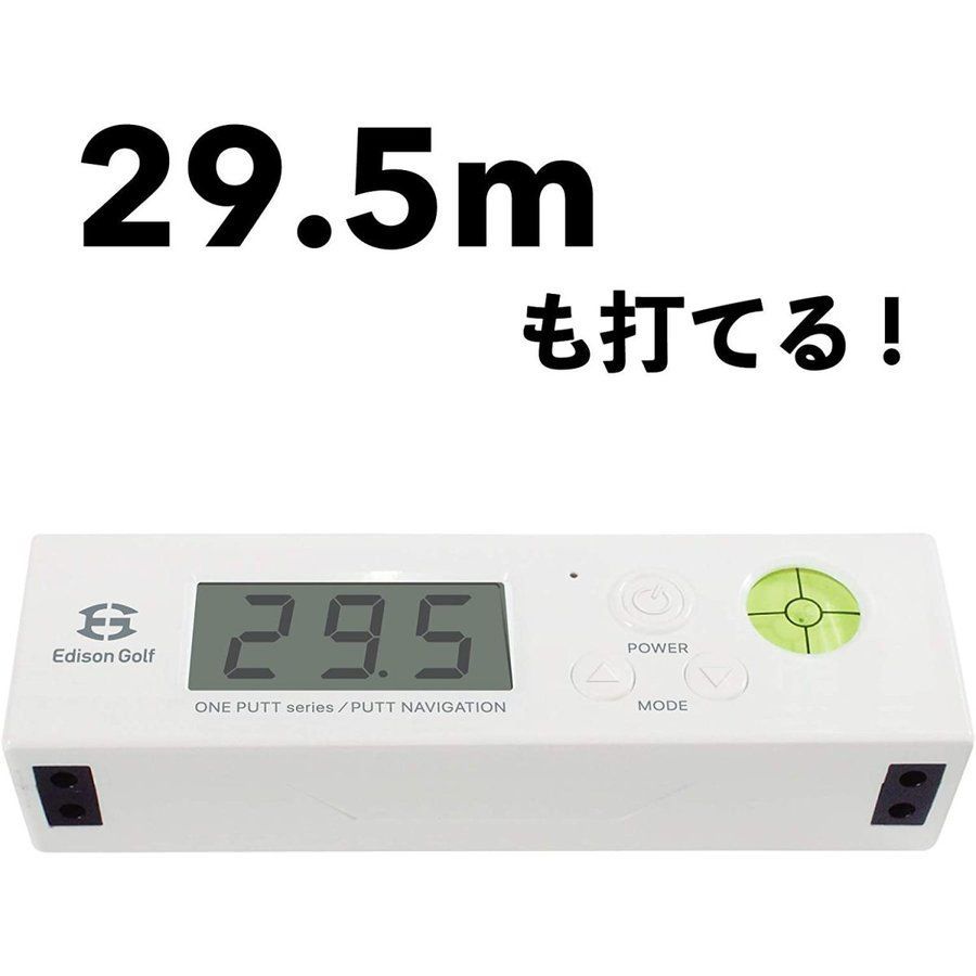 パター用デジタル距離計 パットナビゲーション