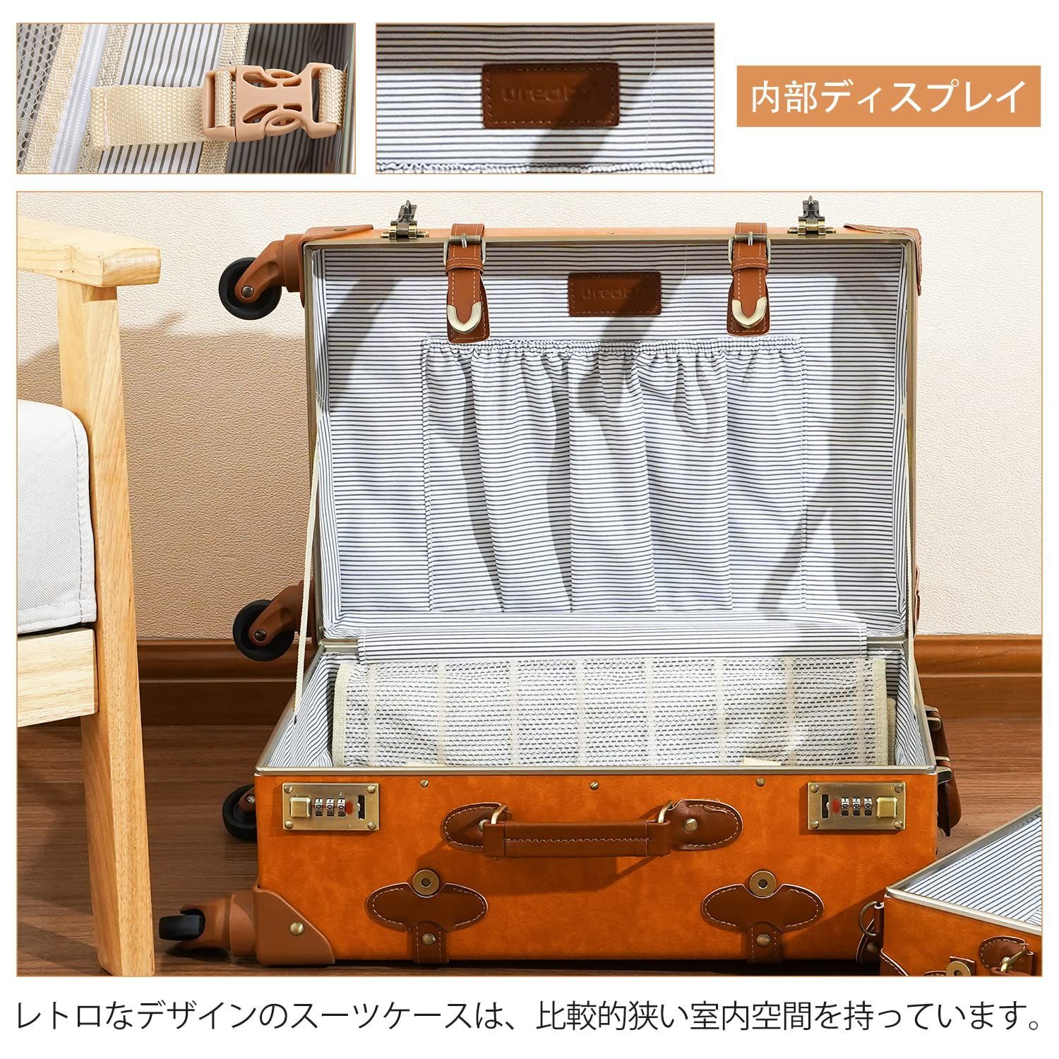 [urecity] 可愛い スーツケース クラシック キャリーケース　Lサイズ Amazon.co.jp: [urecity] 可愛い スーツケース クラシック トランク
