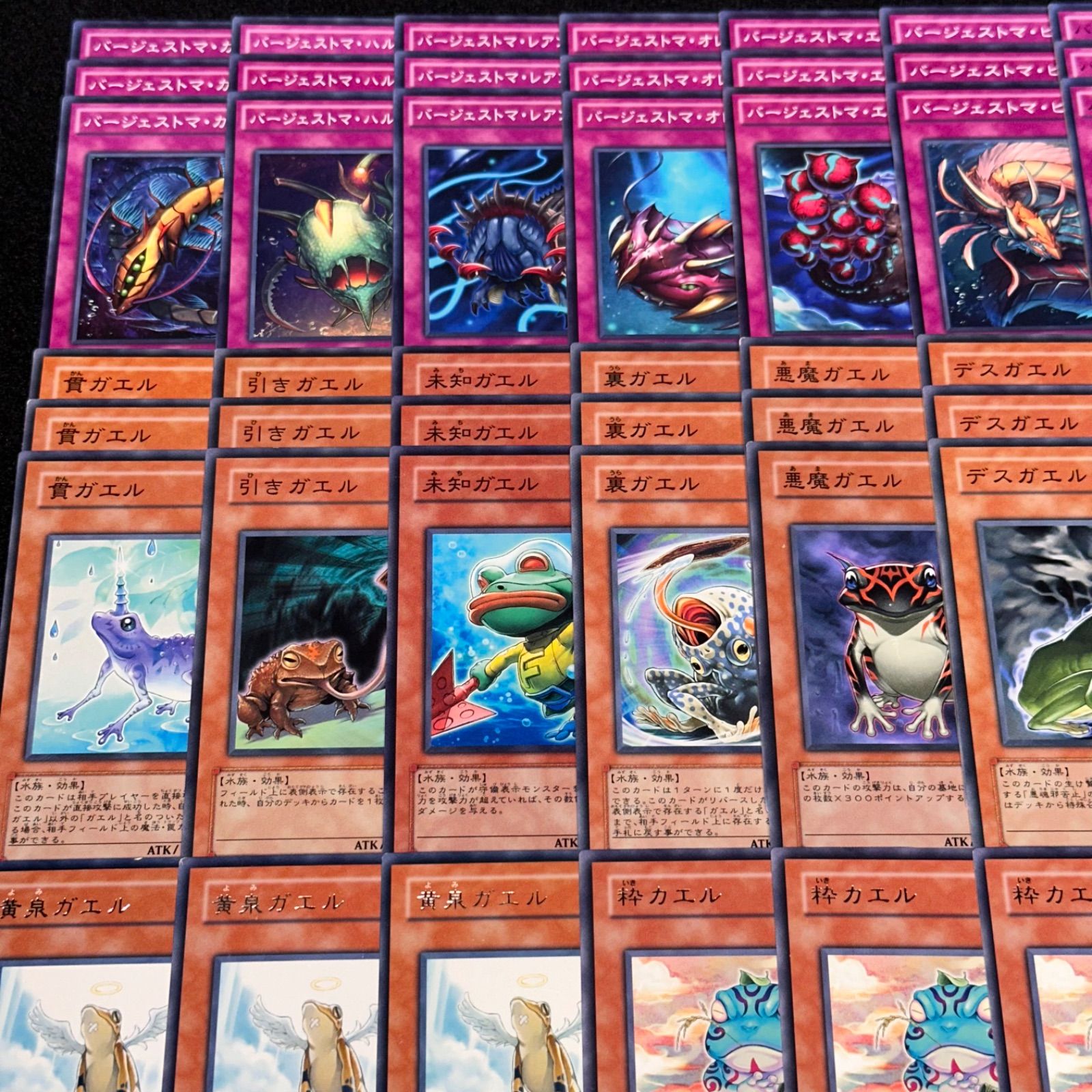 遊戯王 - 即日発送！【カエルバージェストマ】デッキ　遊戯王 63 遊戯王 カエルバージェストマデッキ 40枚＋EX15枚‼ - メルカリ