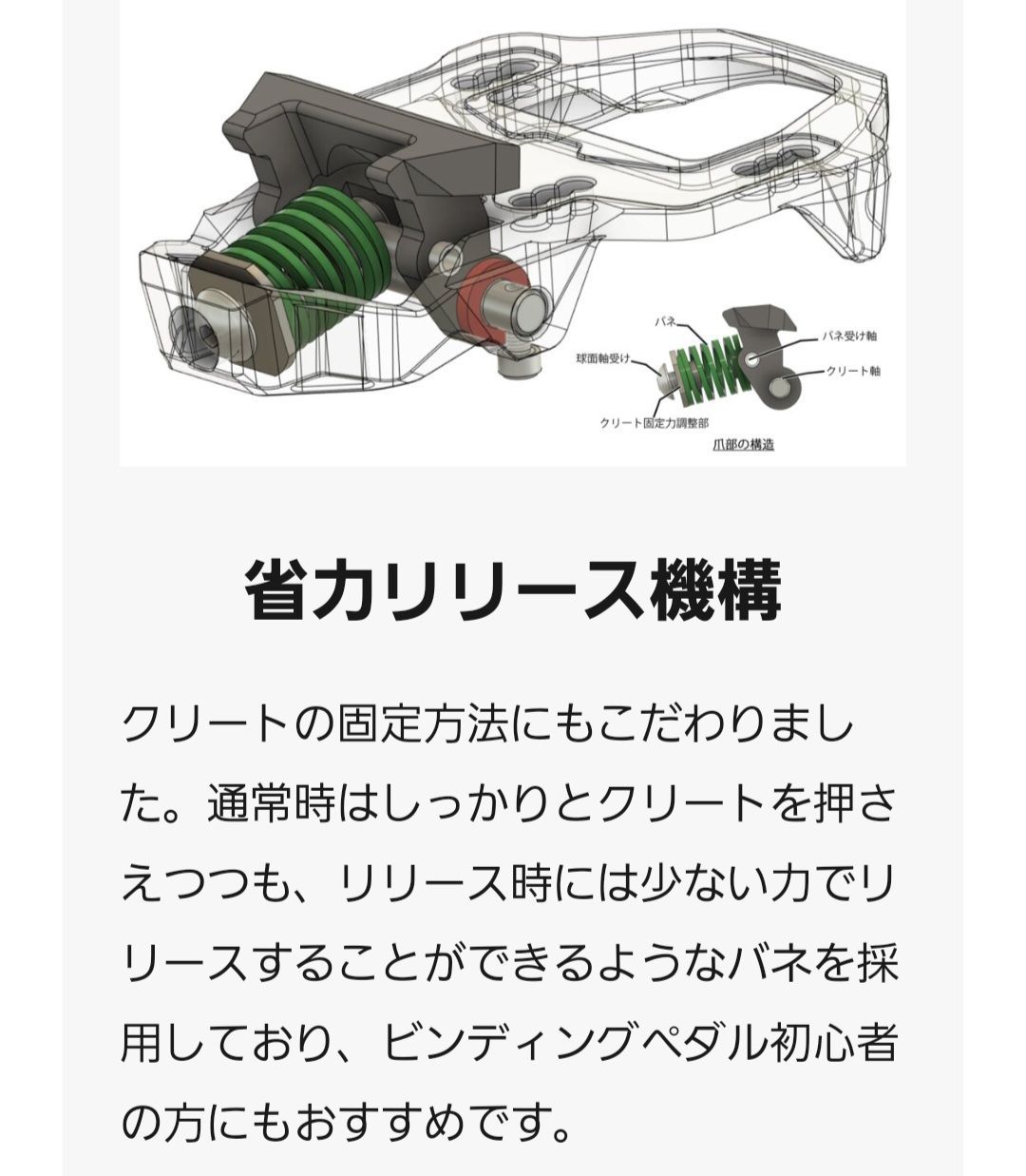 グロータック