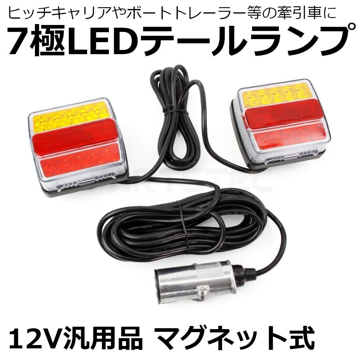 シムレーシング USB ボタンボックス 28機能 赤照明縦型