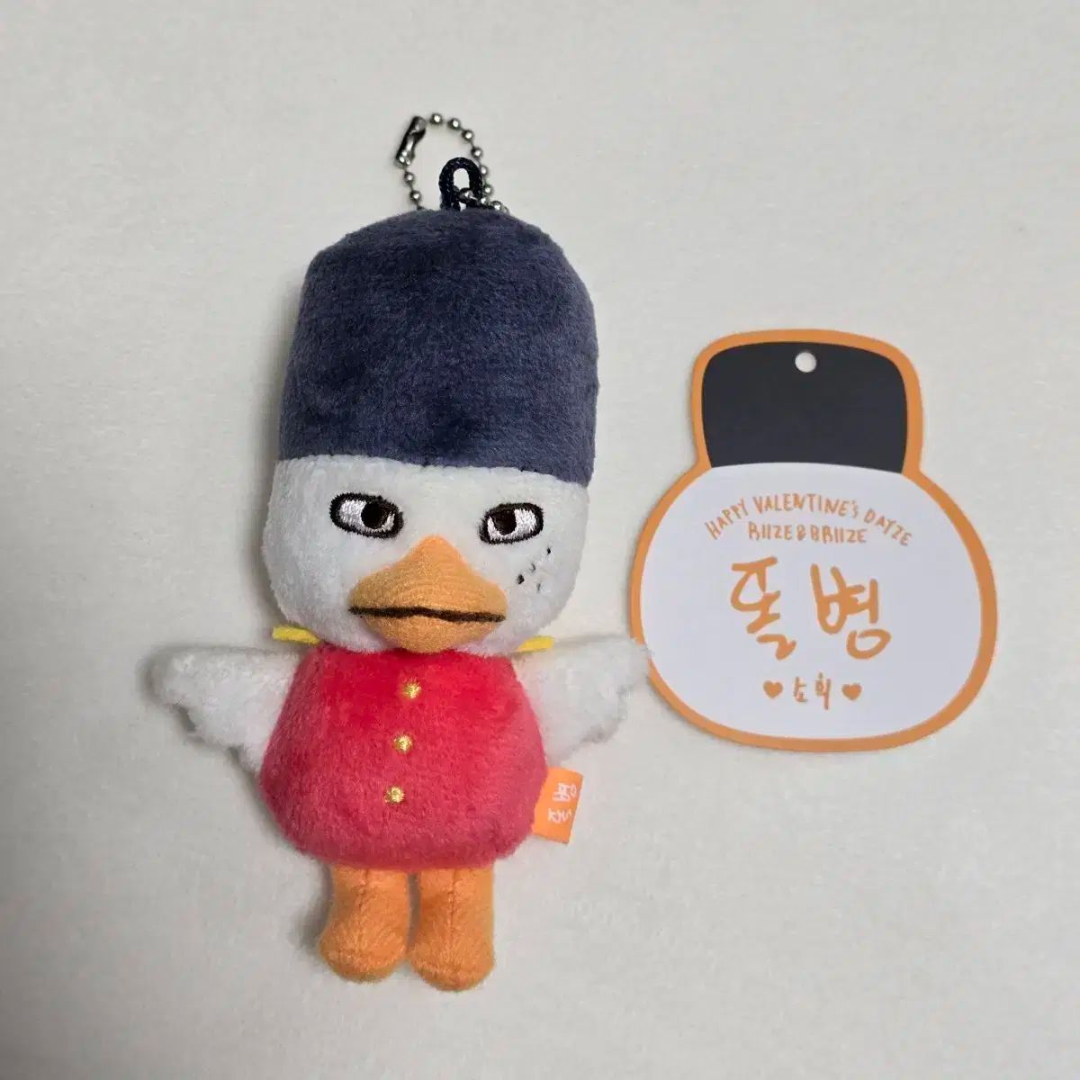 ソヒ トルビョン 20センチ ぬいぐるみ ポップアップ 20cm riize RIIZE