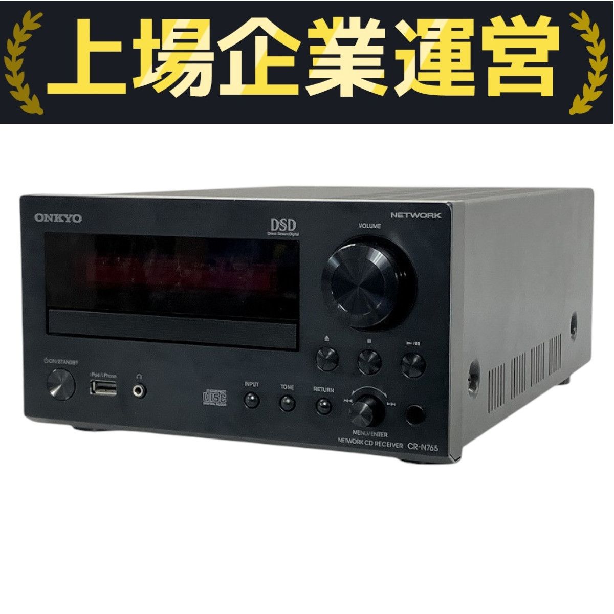 【ジャンク品】　ONKYO ネットワークレシーバー CR-N765 Amazon.co.jp: ONKYO ネットワークCDレシーバー シルバー CR