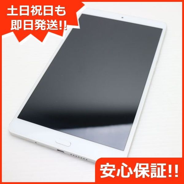 ドコモ dtab d-01J シルバー Amazon.co.jp: HUAWEI(ファーウェイ) dtab compact 16GB