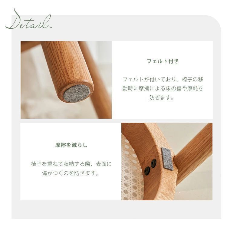 椅子 丸い