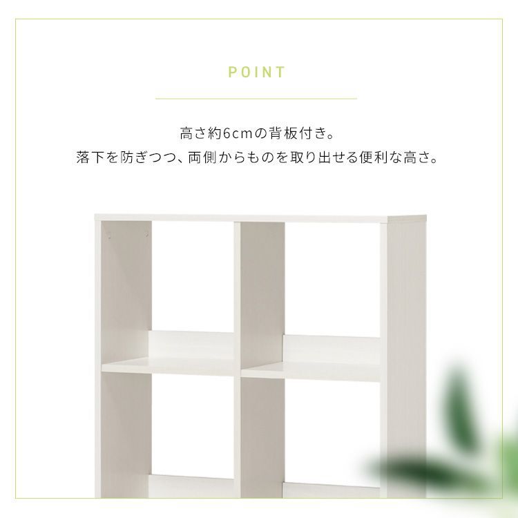 公式】ラック 棚 2段 シェルフ 本棚 収納棚 パーテーション