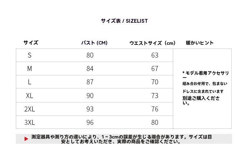 感