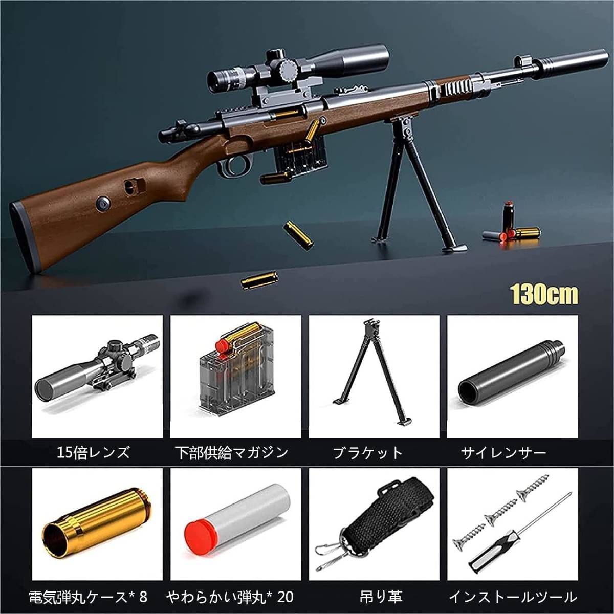 スポンジ弾ショットガン ゲームガ