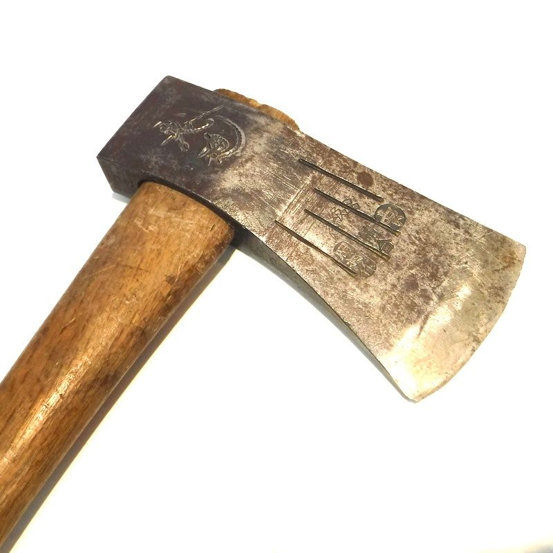 斧 義道 おの オノ 請合 林業 大工道具 山仕事 アウトドア 焚火 古民具