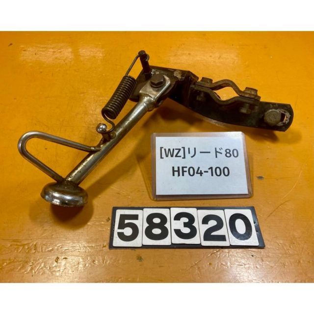 東京・直接限定】ジャンク 電動アシスト自転車 ブリヂストン