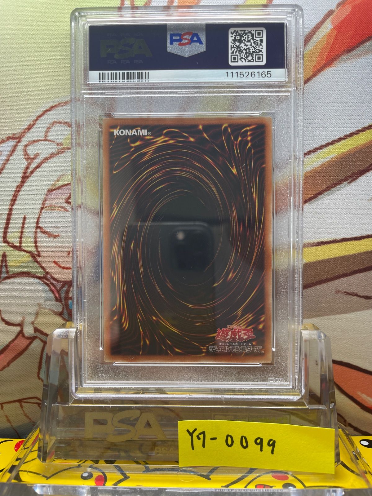 遊戯王 PSA10 完美品 シークレット 火霊使いヒータ 鑑定品 DCP1 PSA10鑑定済〕灼熱の火霊使いヒータ【20thシークレット】{SAST