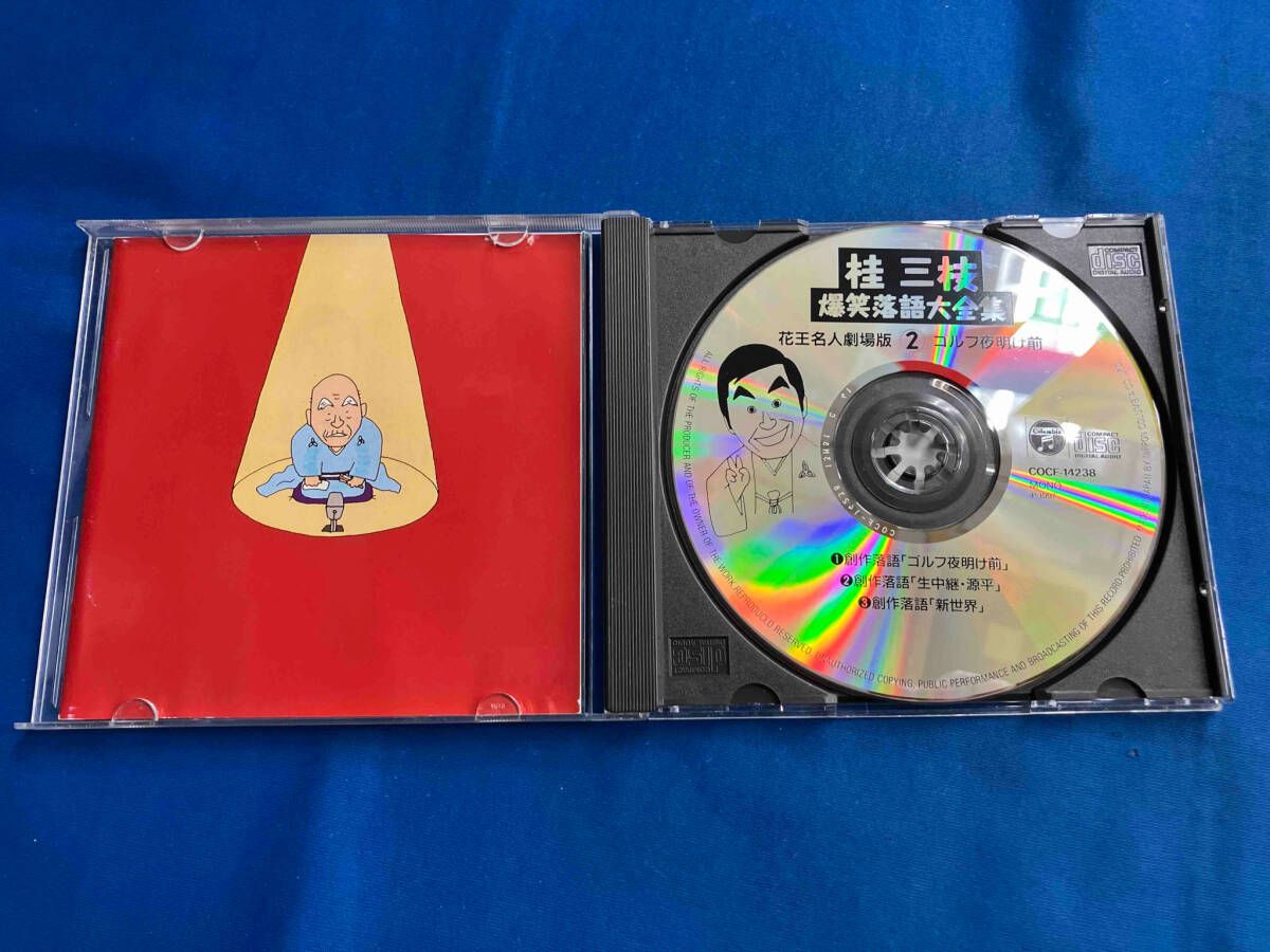 桂三枝 CD 桂三枝爆笑落語(二) - メルカリ