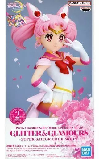 中古】フィギュア スーパーセーラーちびムーン A(ピース) 「劇場
