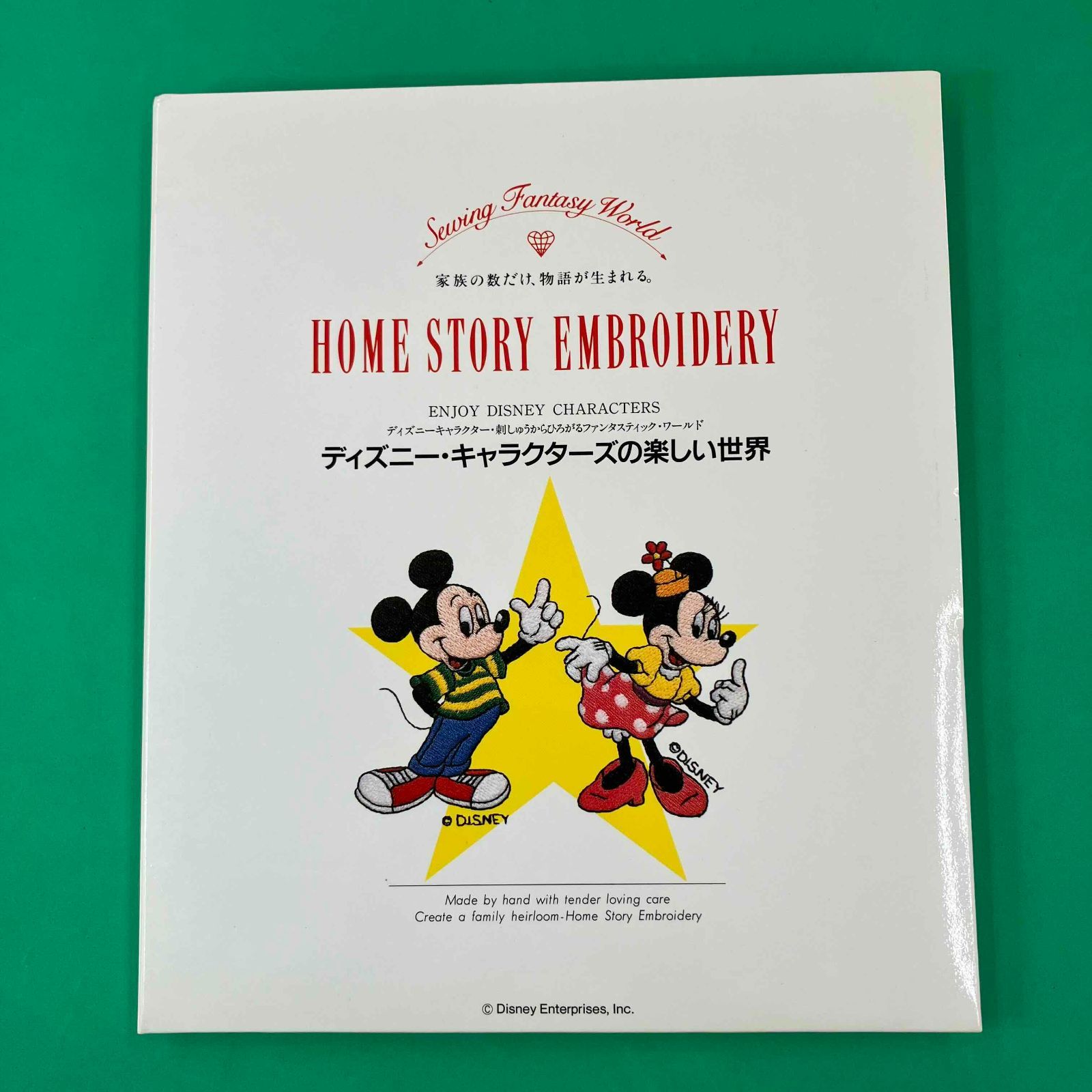  STORY Brother ブラザー 刺しゅう カード　ミシン刺繍 ブラザー 刺しゅうミシン用 刺しゅうカード 「ラガディ アン