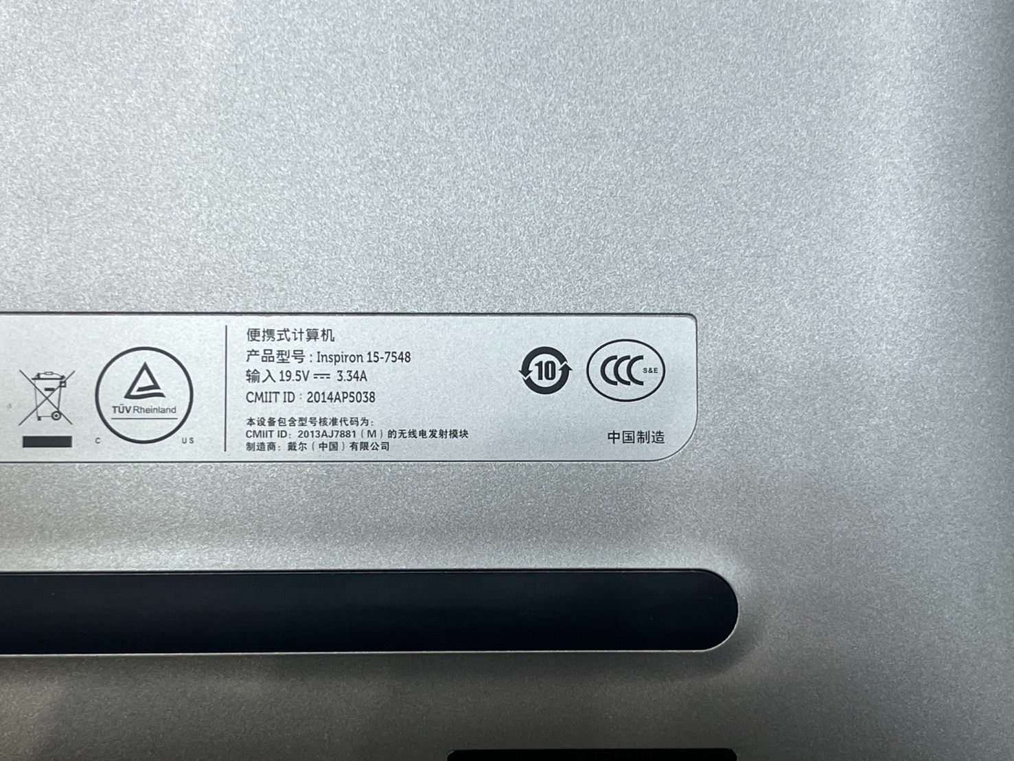 MK9536