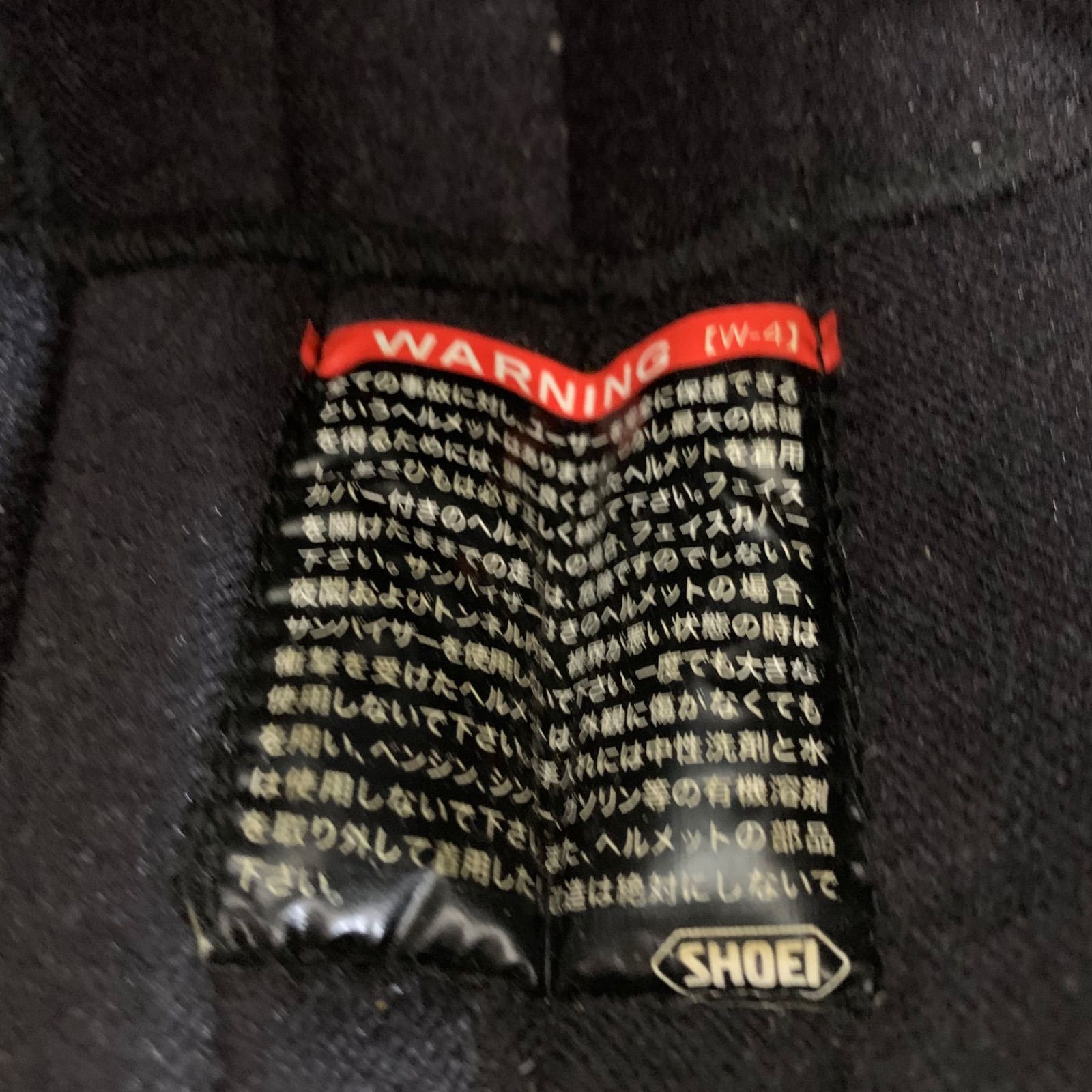 EX-ZEROヘルメット ゴーグル付き