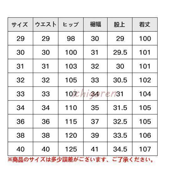 お兄系 春秋