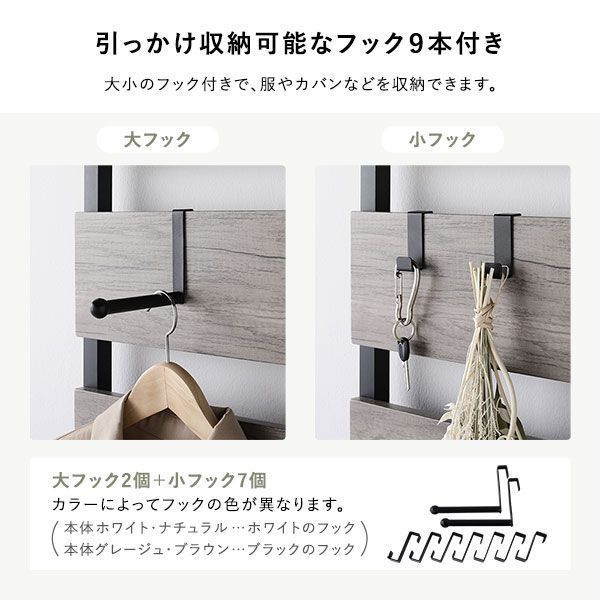 突っ張り ウォールラック ミラー付き ナチュラル×ホワイト 80cm幅 壁面