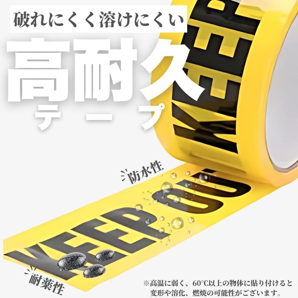 Chicer 警告テープ (幅4.7cmX長さ25m 1巻)立ち入り禁止 テープ