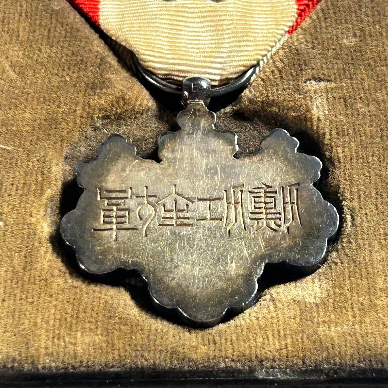 勲八等白色桐葉章 大日本帝国 勲章 (管理番号：SZT4314) - メルカリ