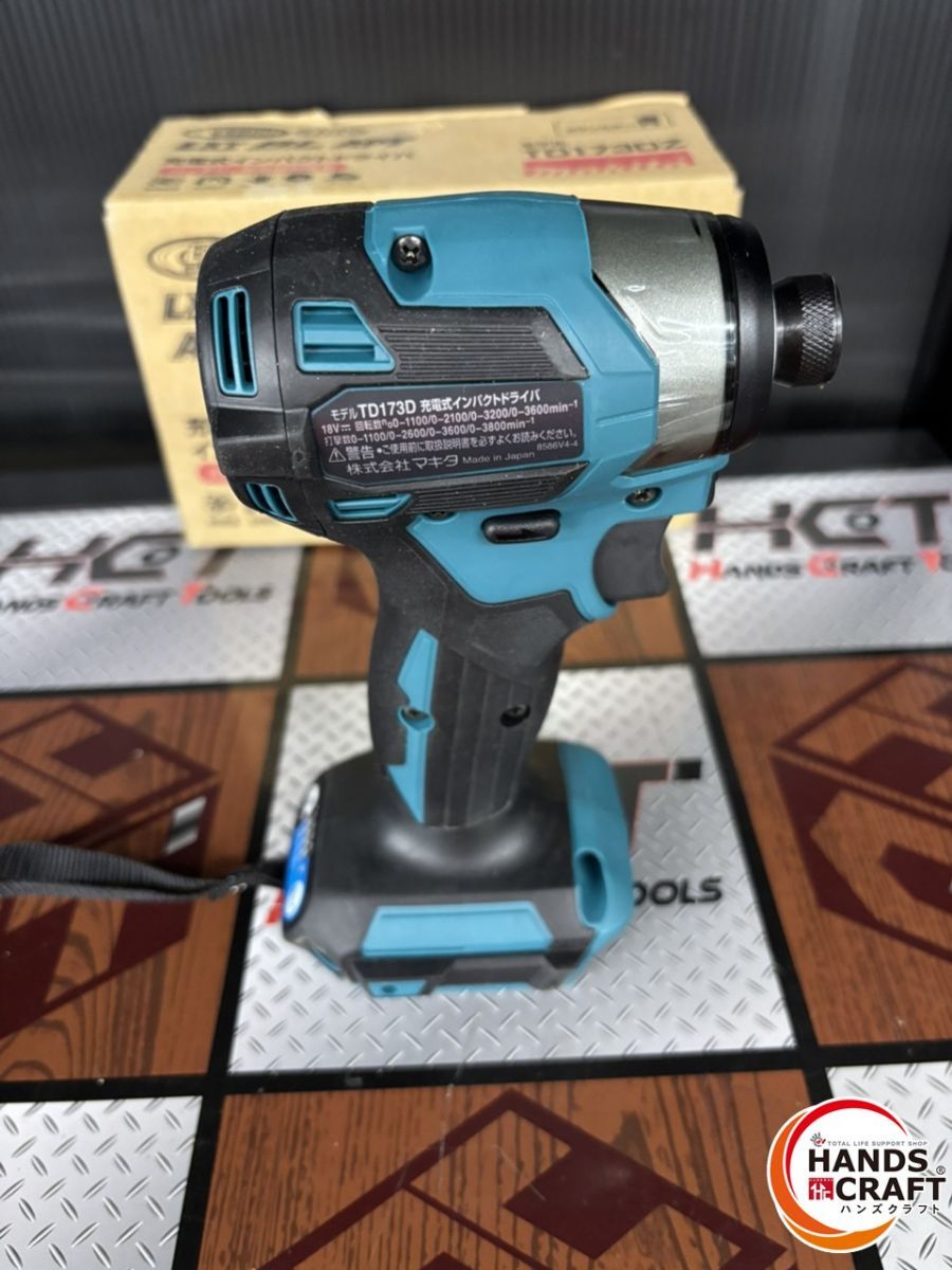 マキタ TD173D インパクトドライバ ※楽らくボタン不可 中古品【ハンズ
