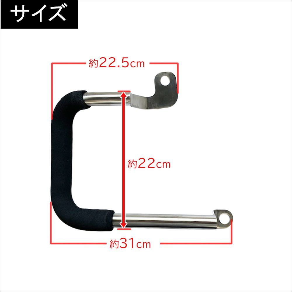 アシストグリップ 200系ハイエース 助手席側スライドドア用 1個