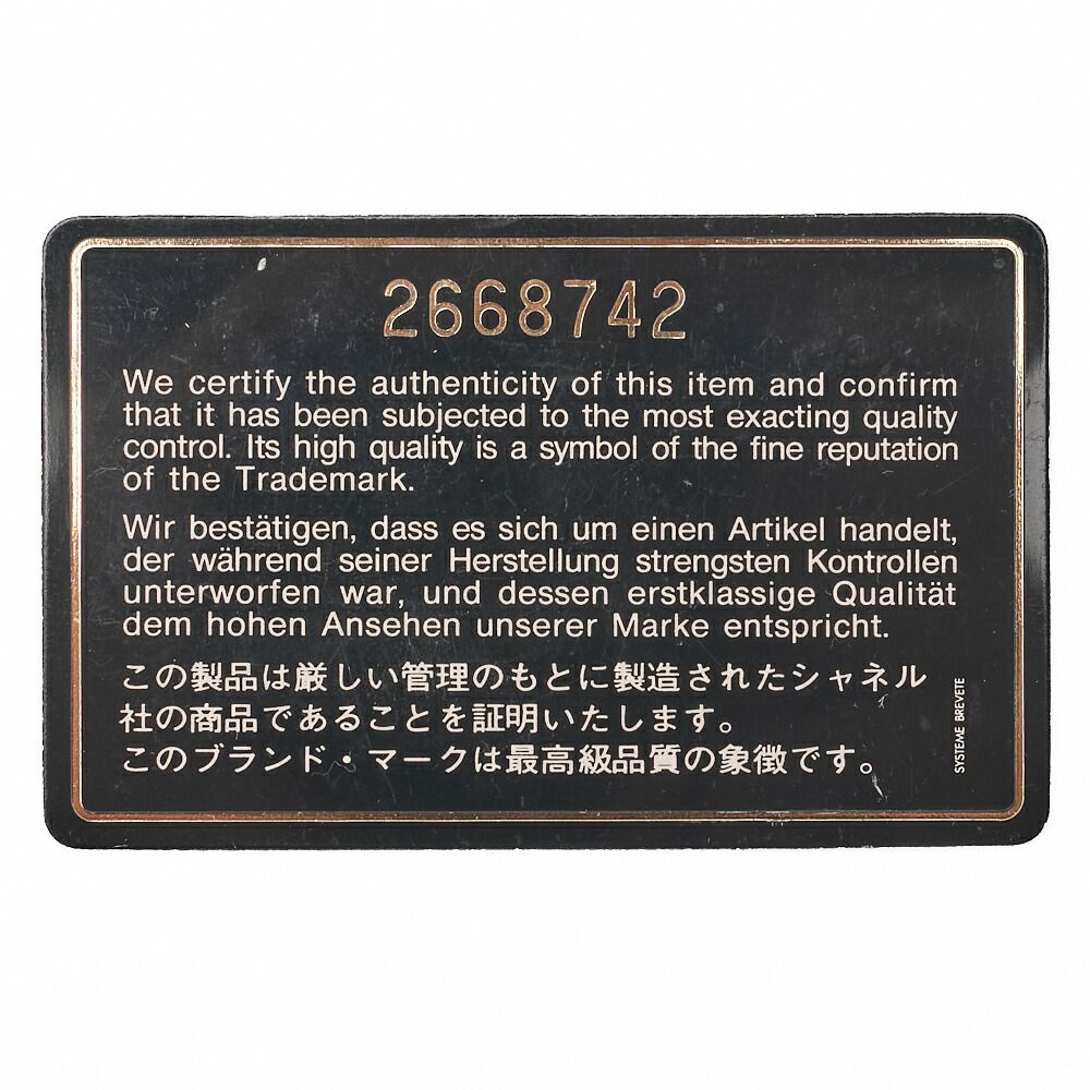 上部ココマーク