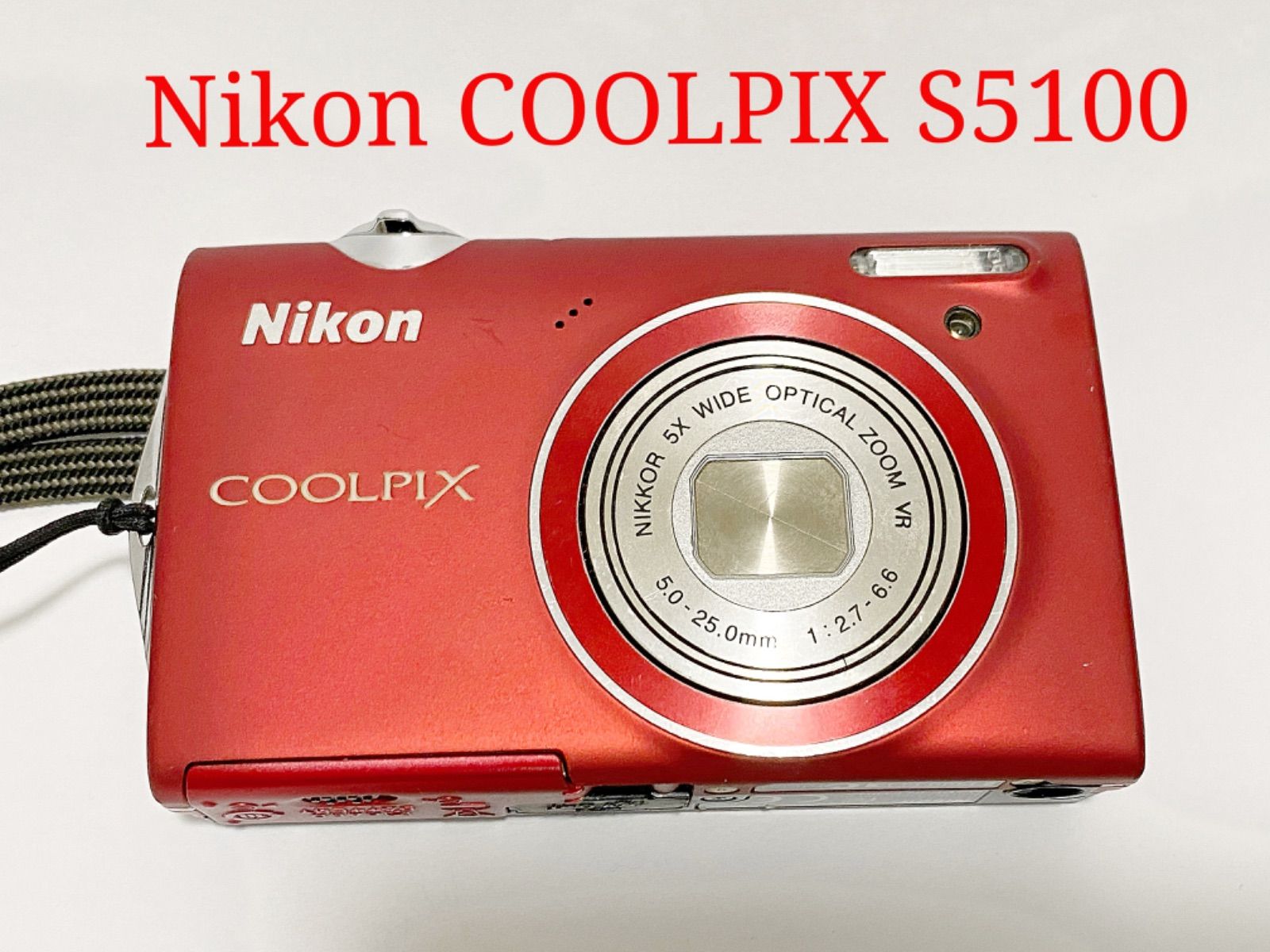 Nikon COOLPIX S5100 ニコン デジタルカメラ デジカメ 動作品