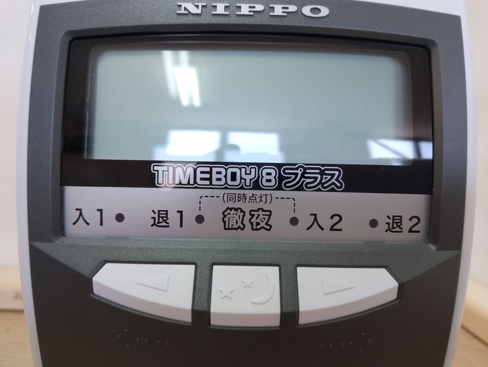 タイムボーイ H TB-8PH グレー 【公式通販】