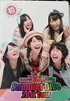 中古】（Summer Diveツアー）ももクロ夏のバカ騒ぎSummer Dive 2012