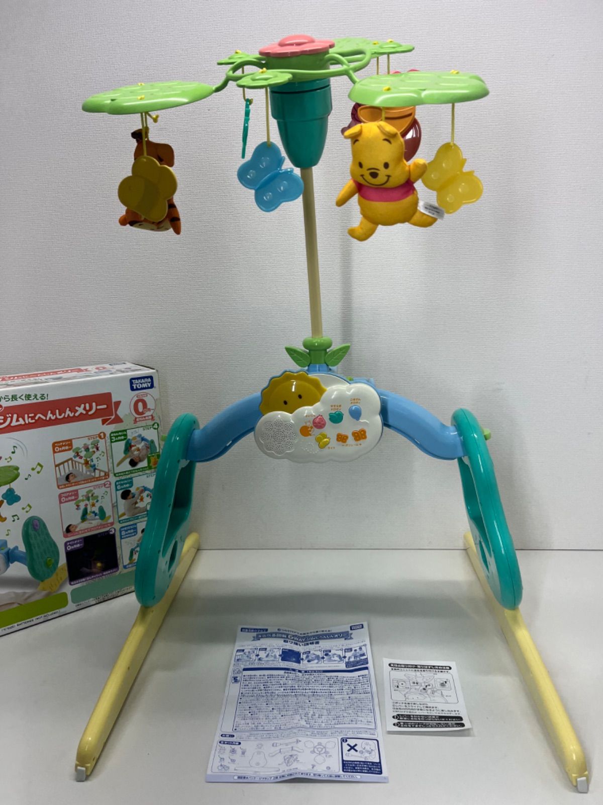 タカラトミー ディズニー くまのプーさん えらべる回転 6WAY