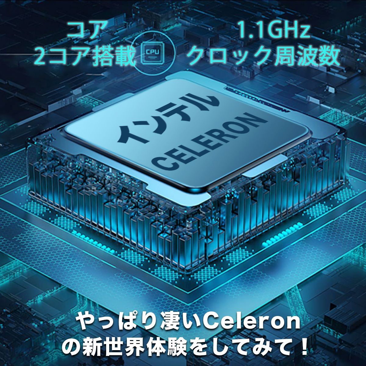 フルHD液晶