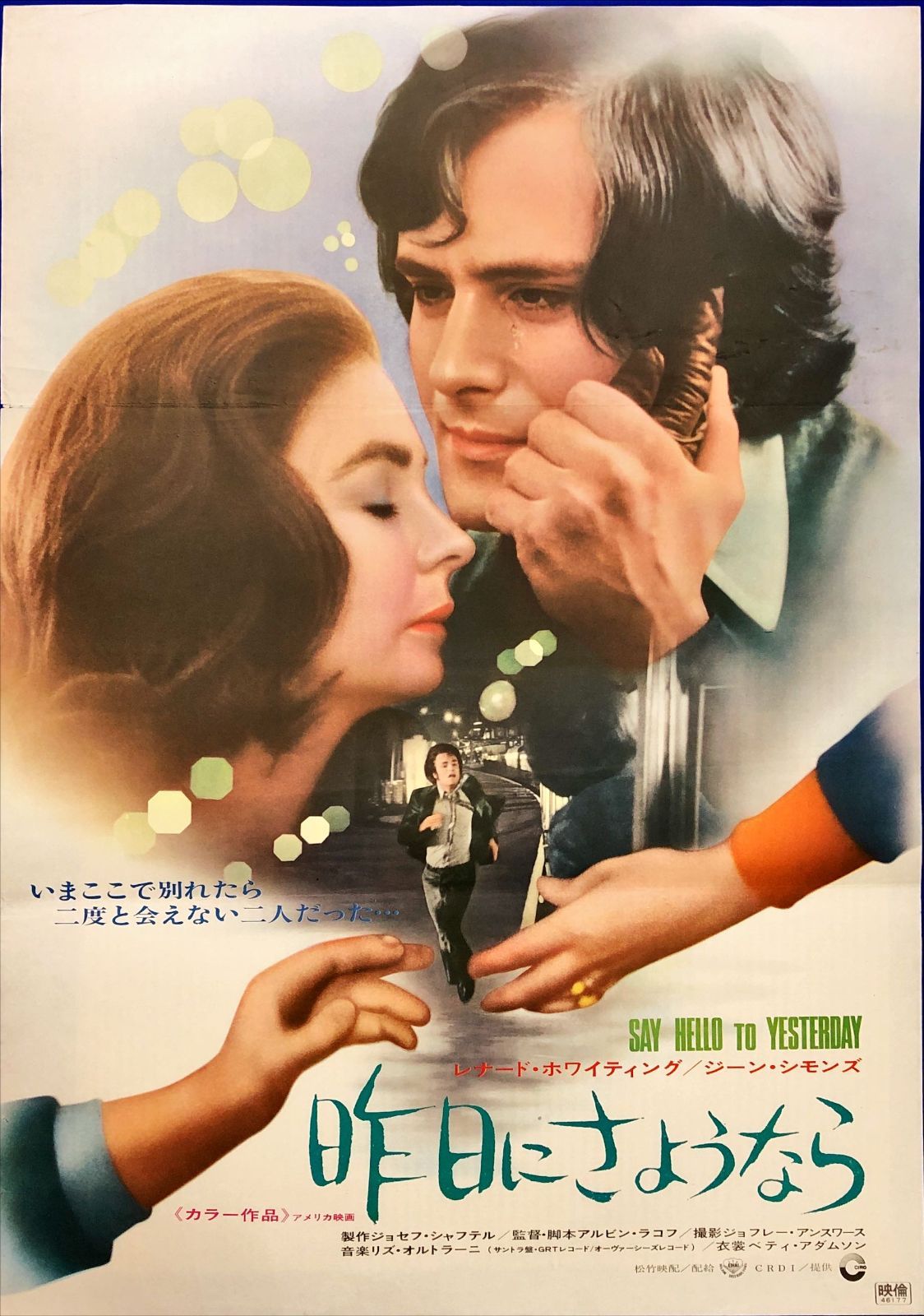 韓国ドラマ 美しき日々 DVD-BOX Ⅰ・Ⅱセット 美しき日々」ビジュアル