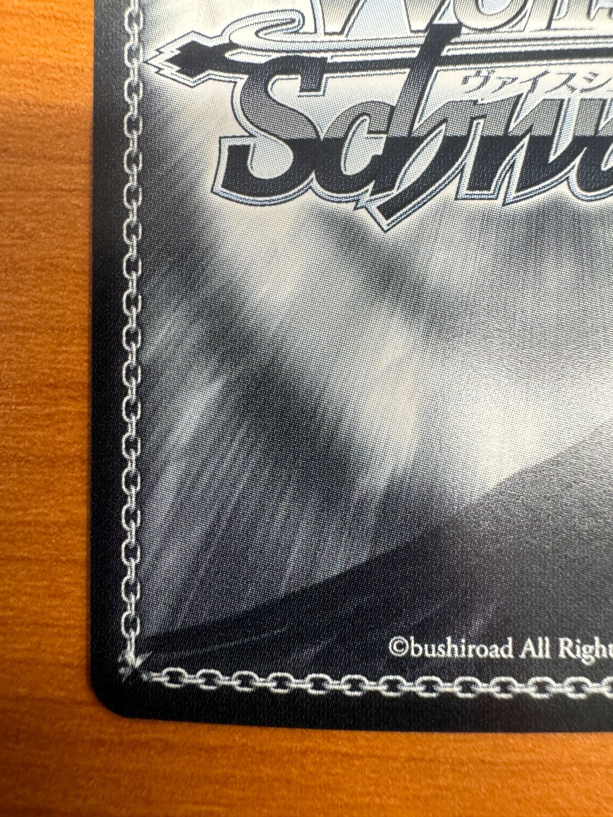 ヴァイスシュヴァルツ ブリュニサージュ・ライン メジロブライト SP サイン入り Amazon.co.jp: ヴァイスシュヴァルツ ウマ娘 ブリュニサージュ