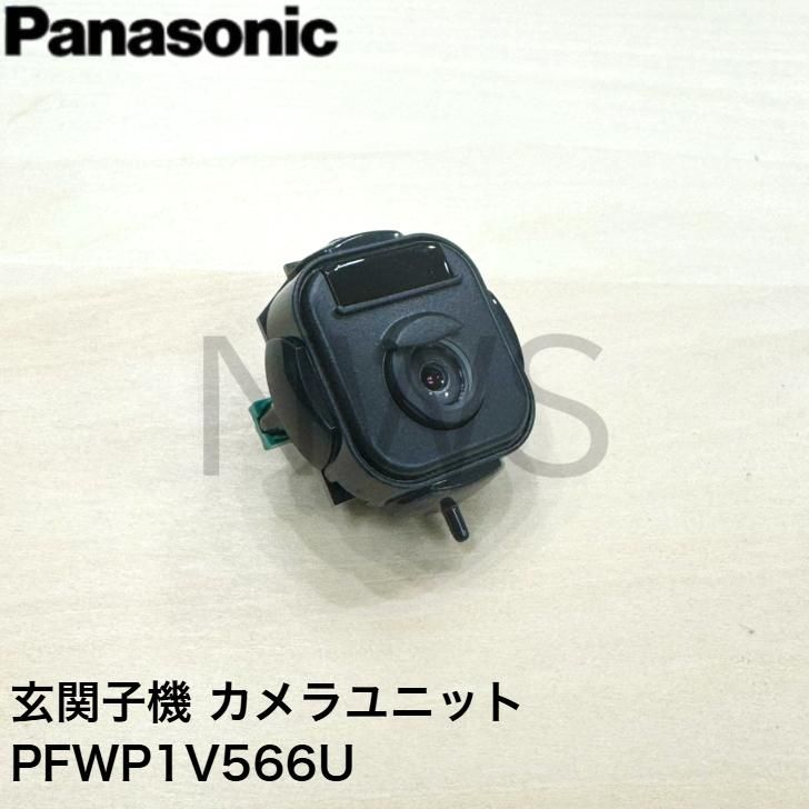 パナソニック(Panasonic) カラーカメラ玄関子機 VL-V523L-N パナソニック VL-V574L-N カメラ玄関子機 VLV574LN | ヤマダウェブコム