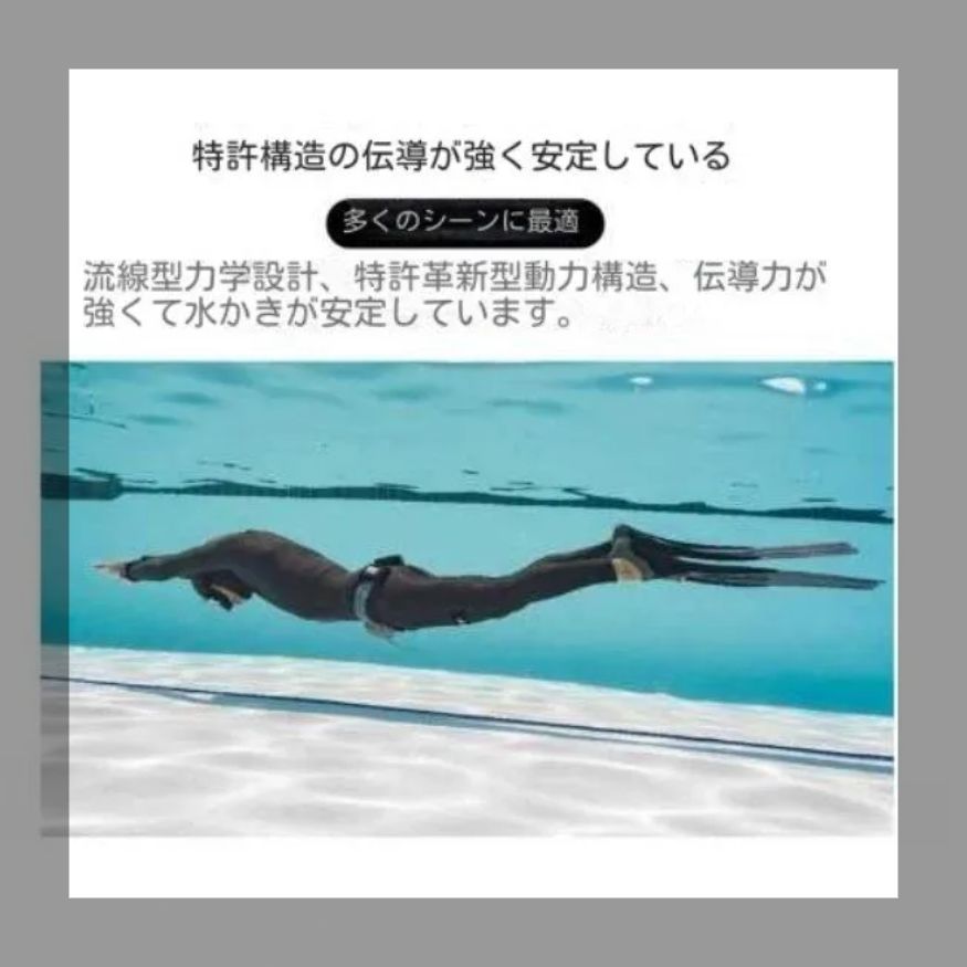 自由潜水PP水かき深潜り