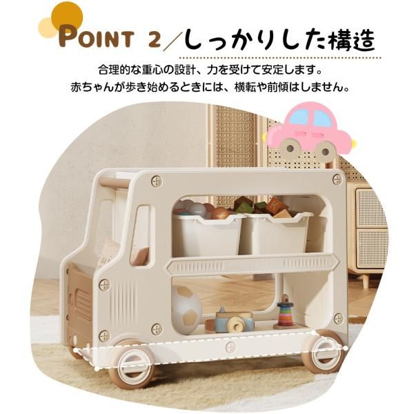 おもちゃラックキャスター付き