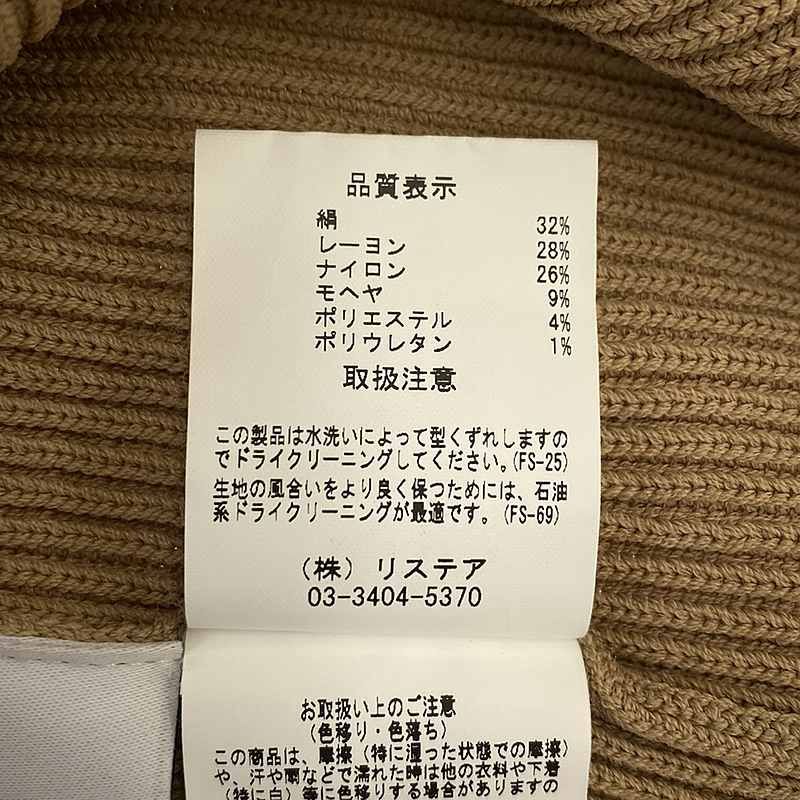 IRENE / アイレネ | ハイネック切替リブニット | 36 | キャメル | レディース IRENE / アイレネ | ハイネック切替リブニット | 36 | キャメル
