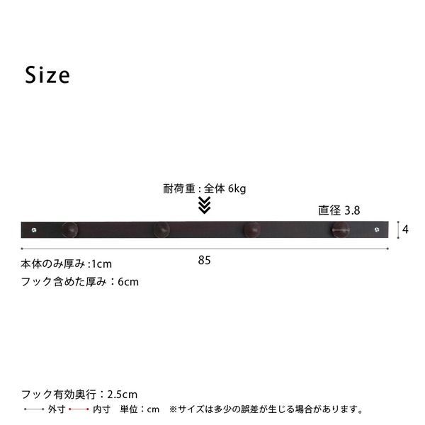 壁掛けフック|木製 天然木