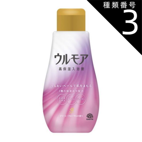 まとめ買い