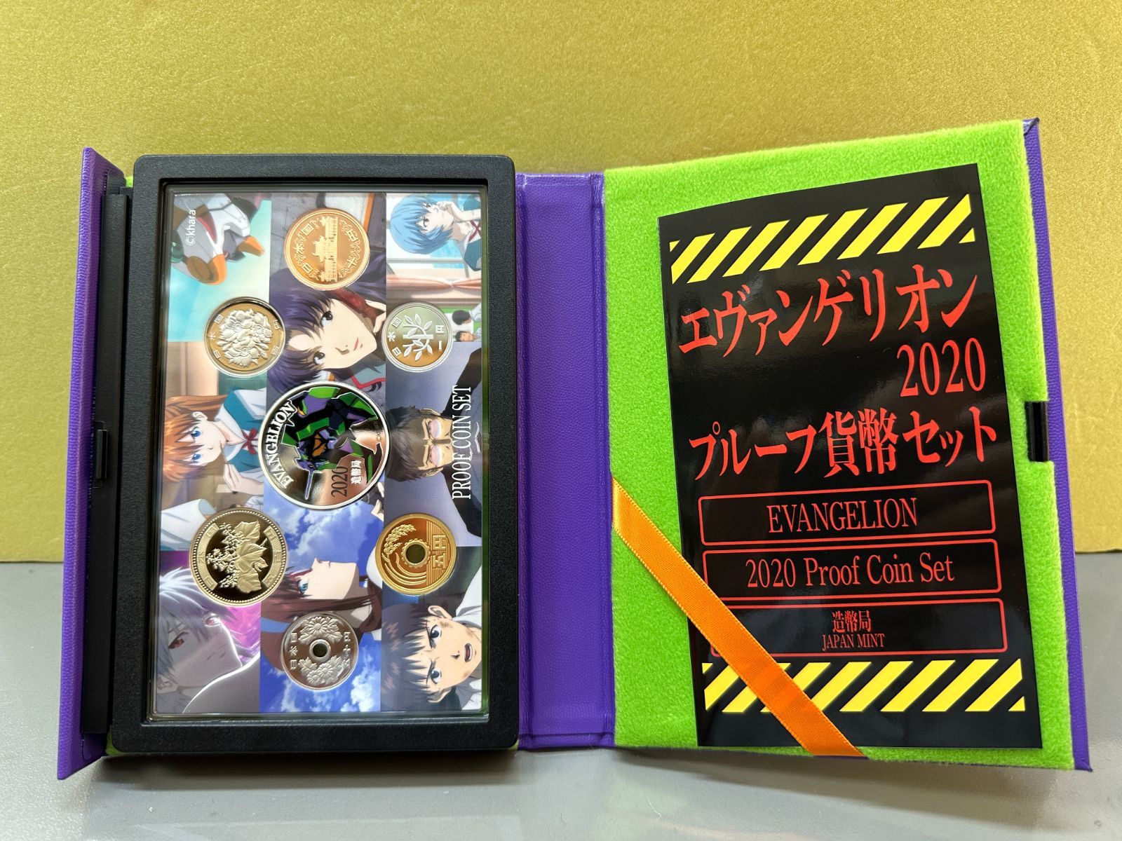 無償保証 2020年 エヴァンゲリオン(令和2年) プルーフ貨幣セット 銀約
