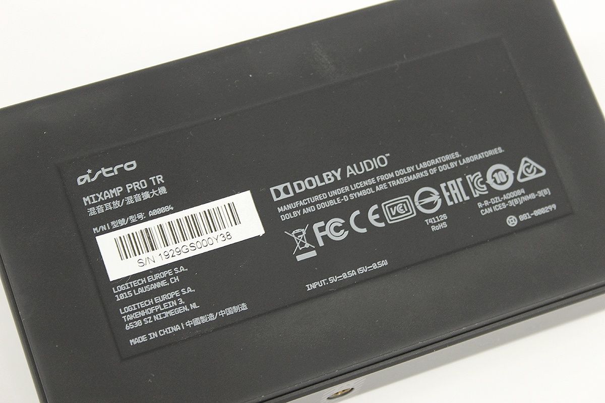 MixAmp