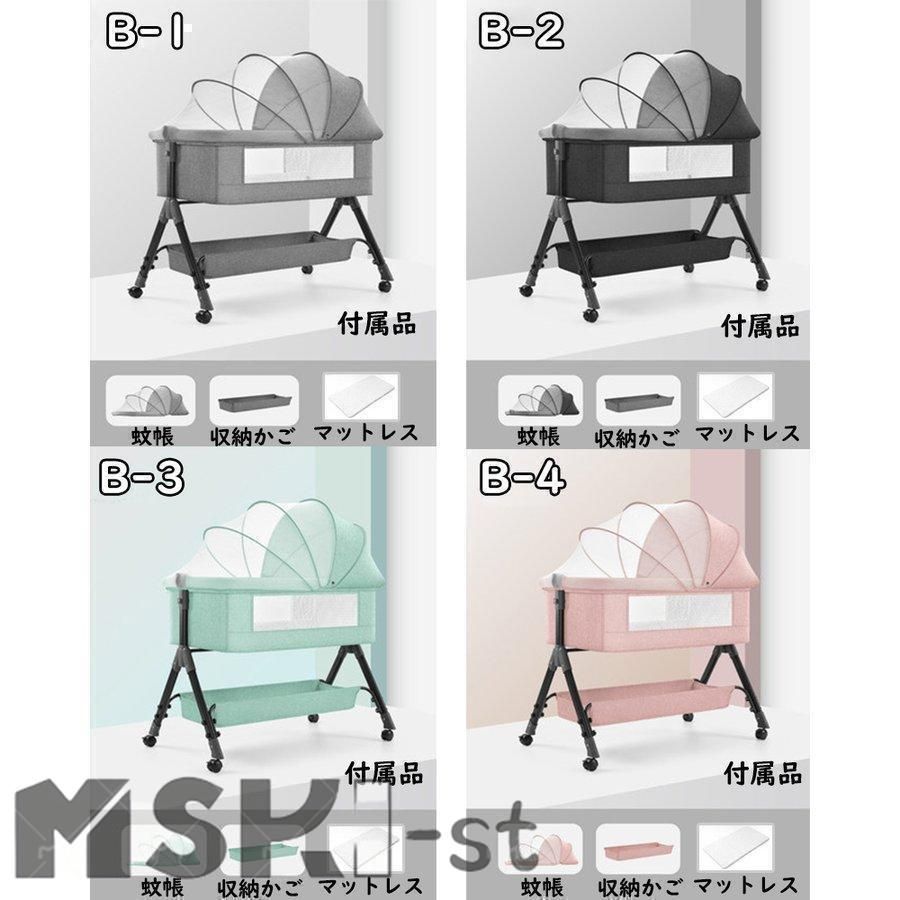 【新品未使用】多機能ピンクベビーベッド ゆりかご マットレス 収納かご 蚊帳付 楽天市場】ゆりかご 赤ちゃん お昼寝 寝かせる 寝かしつけ