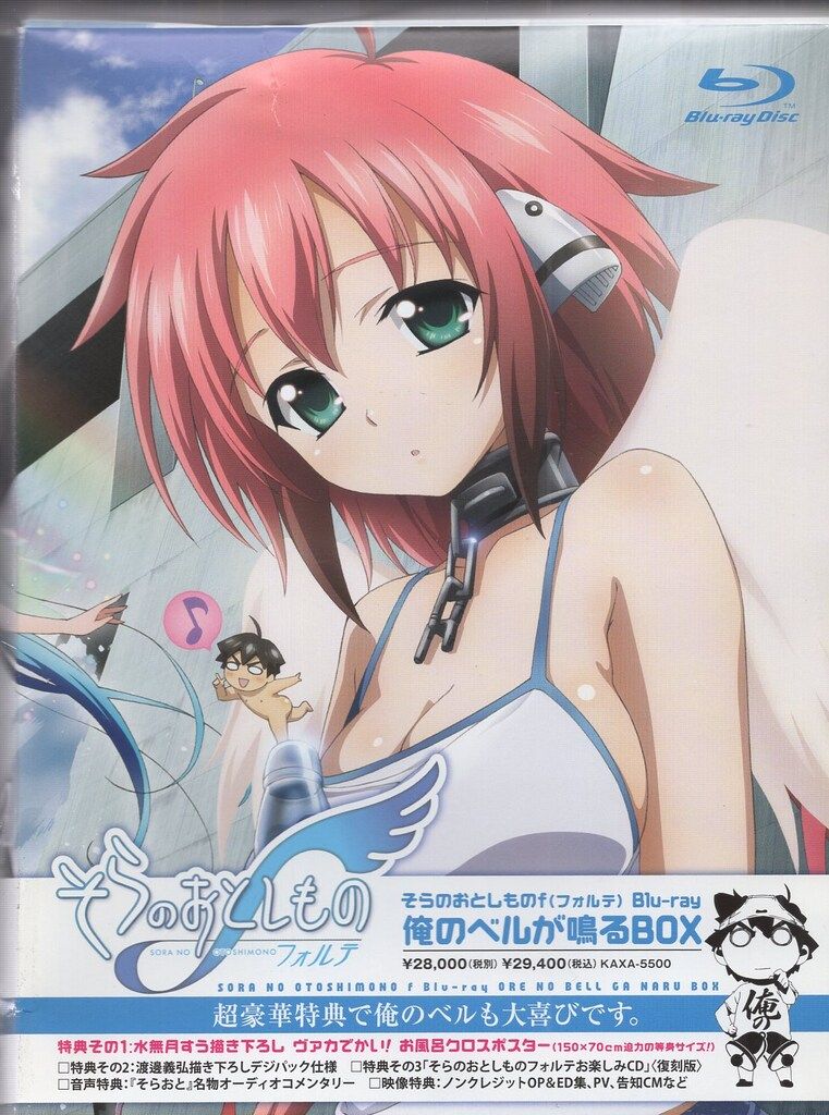 アニメBlu-ray そらのおとしものf 俺のベルが鳴るBOX - メルカリ