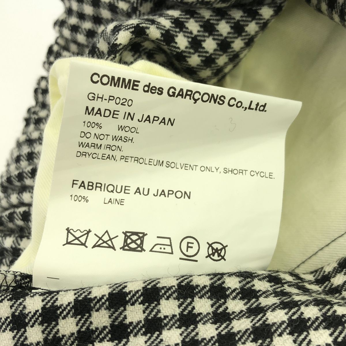 COMME des