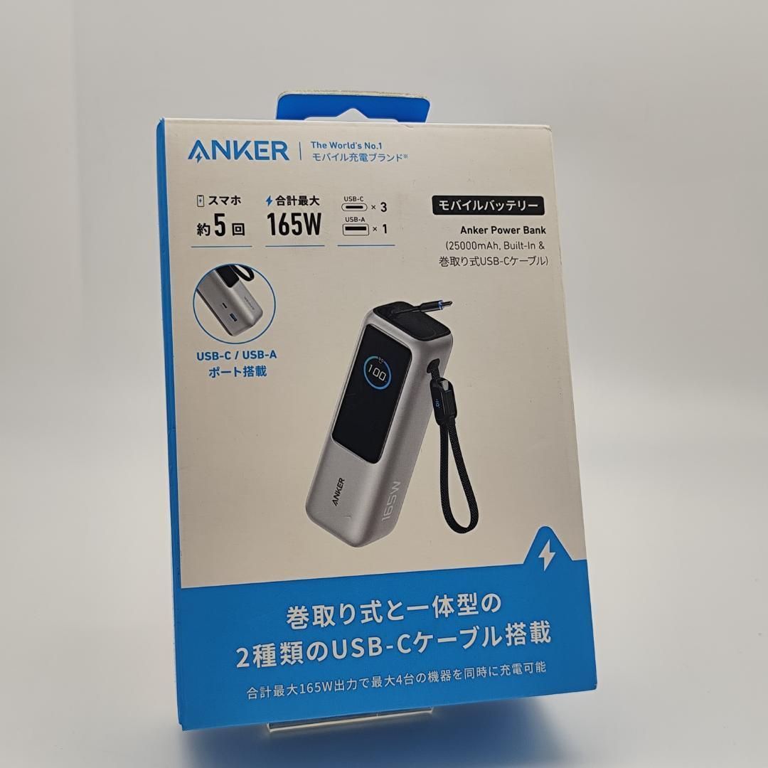 Anker Power Bank 25000mAh Built-In - 巻取り式USB-Cケーブル PD対応|PSE技術基準適合|USB-C入力対応 | 165W出力 MacBook PD対応Windows PC iPad Pro 各種 ブラック
