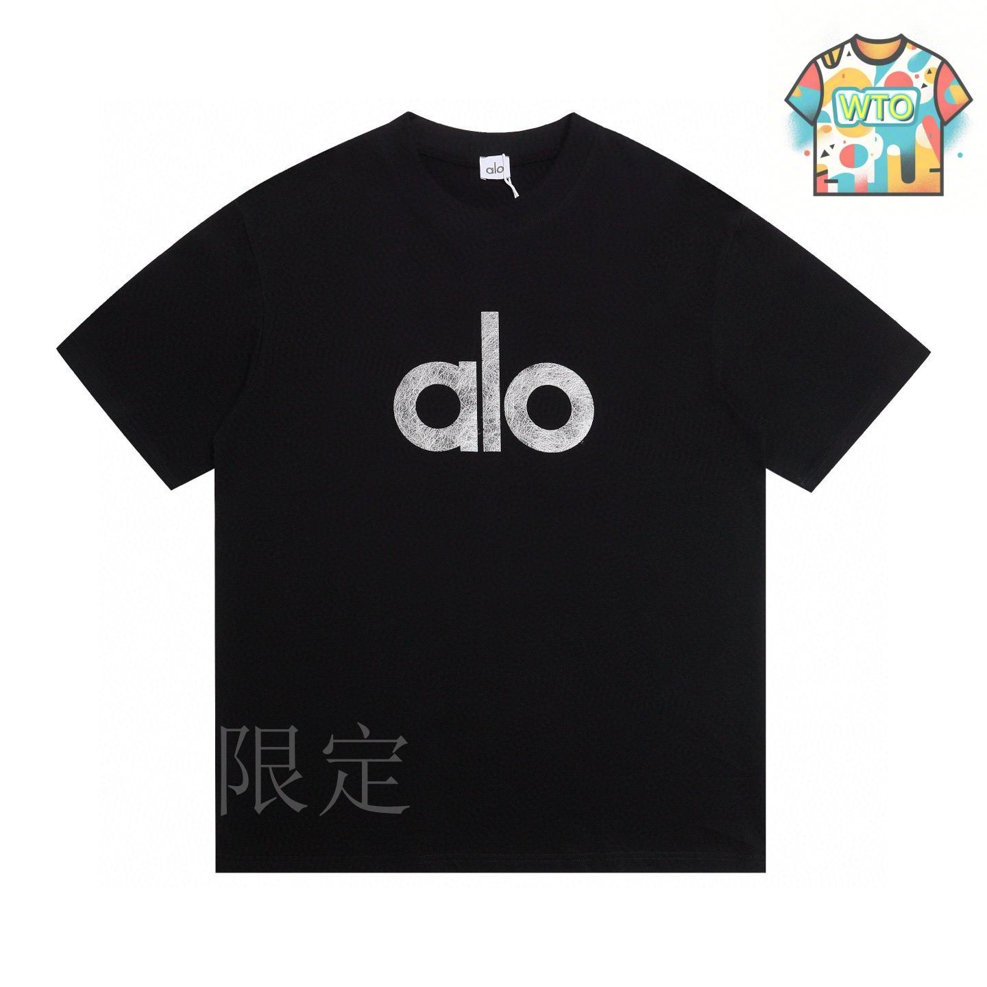 今日WTO】ALO 2025ss Reflective Burst Logo Tee-OE67 - メルカリ