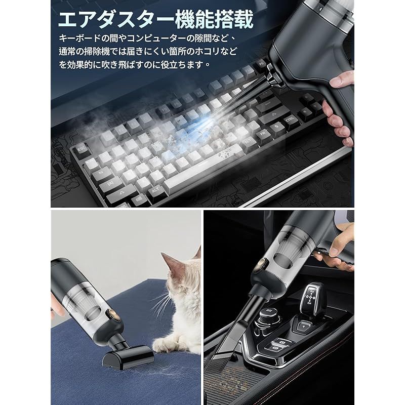 MACWE ハンディクリーナー ハンディ掃除機 吹き飛ぶ 吸い込む 空気入れ 空気抜き 28000Pa強力 車用掃除機 掃除機 ハンディ Type-C コードレス掃除機 小型クリーナー 車 掃除機 5種類ノズル 4000mAh大容量バッテリ長時間稼働 0 WWW_KANDAIZUMI_COM