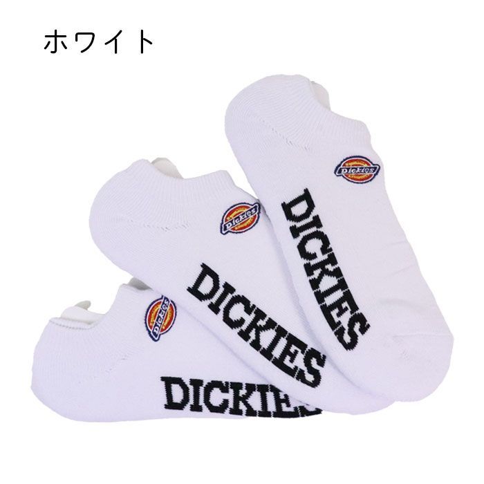 靴下 セット メンズ くるぶし ソックス 3足組 Dickies ディッキーズ SN 3P 13688400 ロゴ刺繍底パイル ショート丈 男女兼用 通勤 通学 ワンポイント ロゴ 肉厚ソックス スクール ホワイト ブラック おしゃれ プレゼント ギフト